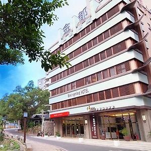 Golden Hot Spring Hotel Đài Bắc Exterior photo