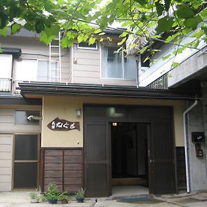 Wanoyado Nagumo Hotel Nozawaonsen Exterior photo