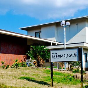 Hamayu Kuroshio Sanso Hotel Shirahama Exterior photo