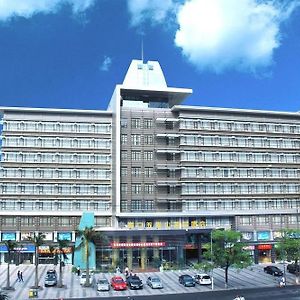 Wuzhishan International Hotel Hải Khẩu Exterior photo