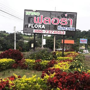 Khao Kho Flora Hotel Exterior photo