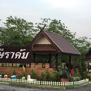 Bussaracum Resort Kanchanaburi Exterior photo