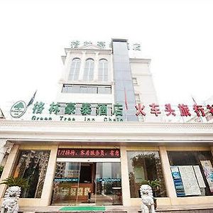 Greentree Inn Wuhu Binjiang Shimao Express Hotel Exterior photo