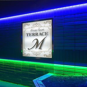 Terrace M Yokota Bace (Adults Only) Hotel Hakonegasaki Exterior photo