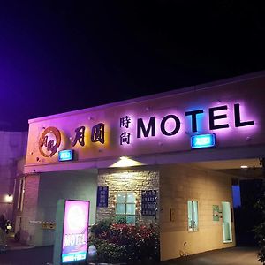Full Moon Boutique Motel Thành phố Tân Trúc Exterior photo