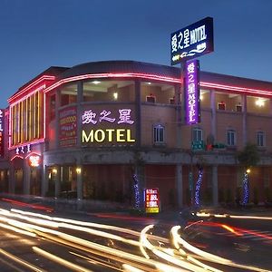 Love Star Motel Đào Viên Exterior photo