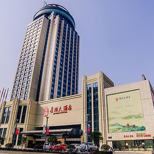 Jinghan Hotel Cảnh Đức Trấn Exterior photo