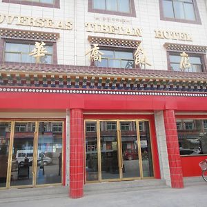 Overseas Tibetan Hotel Hạ Hà Exterior photo