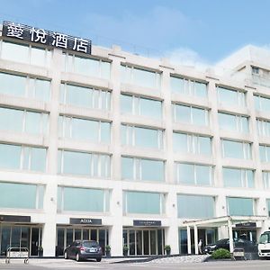 Inhouse Hotel Yehliu Vạn Lý Exterior photo