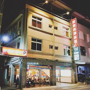 Holiday Business Hotel Taitung Exterior photo