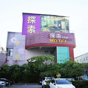 Discovery Motel - Zhonghe Trung Hòa Exterior photo