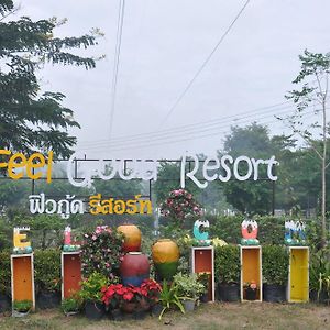 Feel Good Resort Nakhon Ratchasima Exterior photo