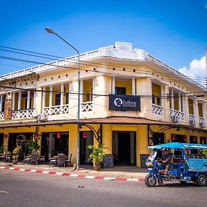 Inthira Thakhek Hotel Exterior photo