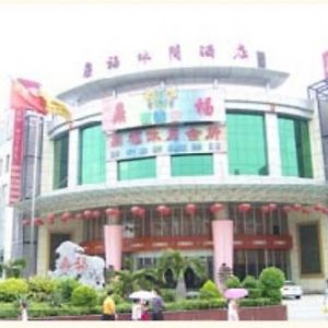 Ding Fu Business Hotel Quảng Châu Exterior photo