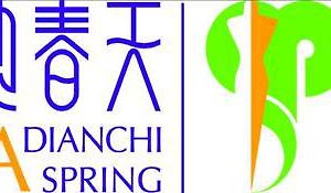 Spring Spa Hotel Dianchi Côn Minh Logo photo