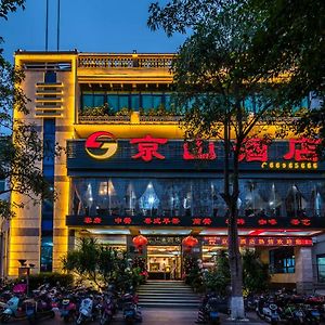 Hainan Jingshan Hotel Hải Khẩu Exterior photo