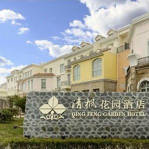 Qingfeng Garden Hotel Thượng Hải Exterior photo
