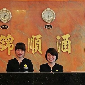 Jinshun Business Hotel Quảng Châu Interior photo