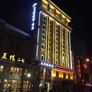 Riyueming Select Hotel Đại Liên Exterior photo