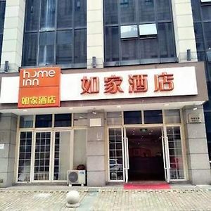 Home Inn Ninh Ba Exterior photo