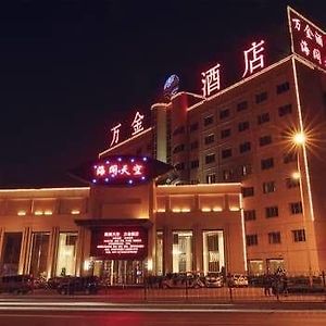 Wanjin Hotel Tế Nam Exterior photo