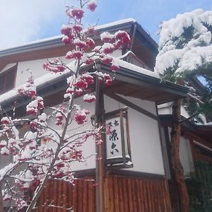 Minshuku Genroku Hotel Nozawaonsen Exterior photo