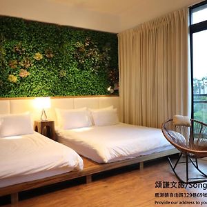 頌 ke Wen 旅 梅花鹿 同 住 Bed & Breakfast Lộc Cảng Exterior photo